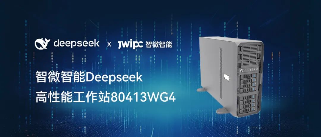 ͷAIǱܣδ΢ܹվDeepSeekģ